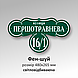 Фігурна адресна світловідбиваюча табличка з АКП, фото 7