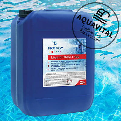 Рідкий хлор (гіпохлорит натрію), Froggy «Liquid Chlor L100» (20 л)