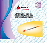 Шприц инъекционный IGAR трехкомпонентные с интегрированной иглой 1 мл 0,3х13 мм (30Gx1/2) 100 шт