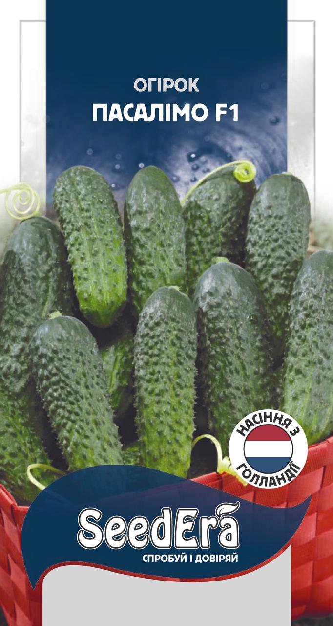 Насіння Огірок Пасалімо F1 10шт, Seedera