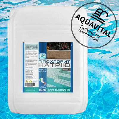 Гіпохлорит натрію (рідкий хлор), Barchemicals PG-74 (25 кг)