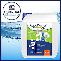 AquaDoctor pH Minus | pH минус жидкий, серная 35% (канистра 20 кг) пр-во Украина