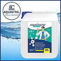 AquaDoctor FL | Жидкий флокулянт для осветления мутной воды (канистра 20 л) пр-во Украина