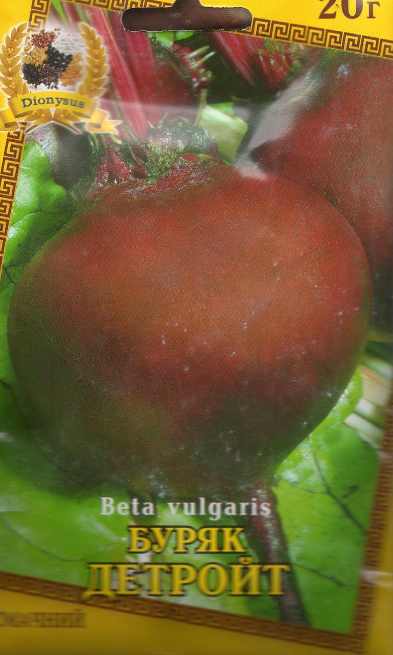 Буряк ДЕТРОЙТ 20г.