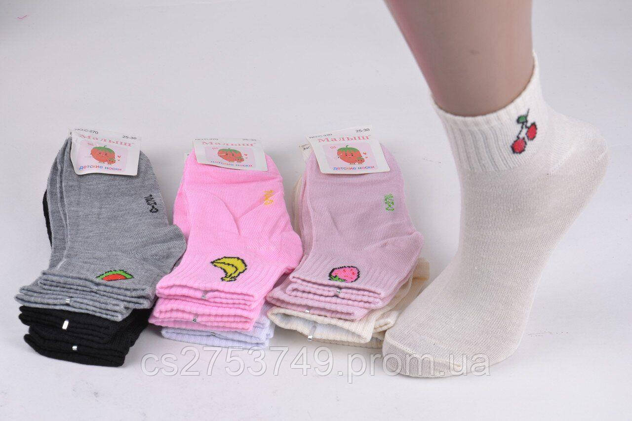 Шкарпетки дитячі "ХЛОПОК" р17 (4/5года) - фото 2 - id-p1358821617