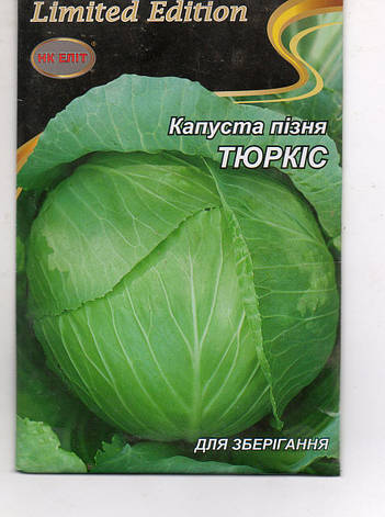 Капуста ТЮРКІС 5 г., фото 1