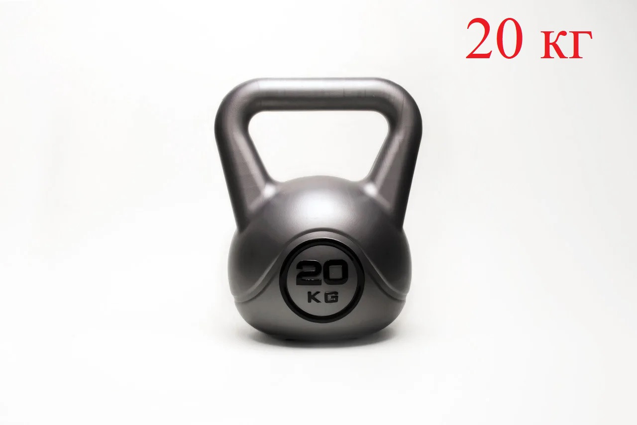 Гиря спортивна 20 кг для Crossfit (Кроссфіт), вінілова для дому WCG