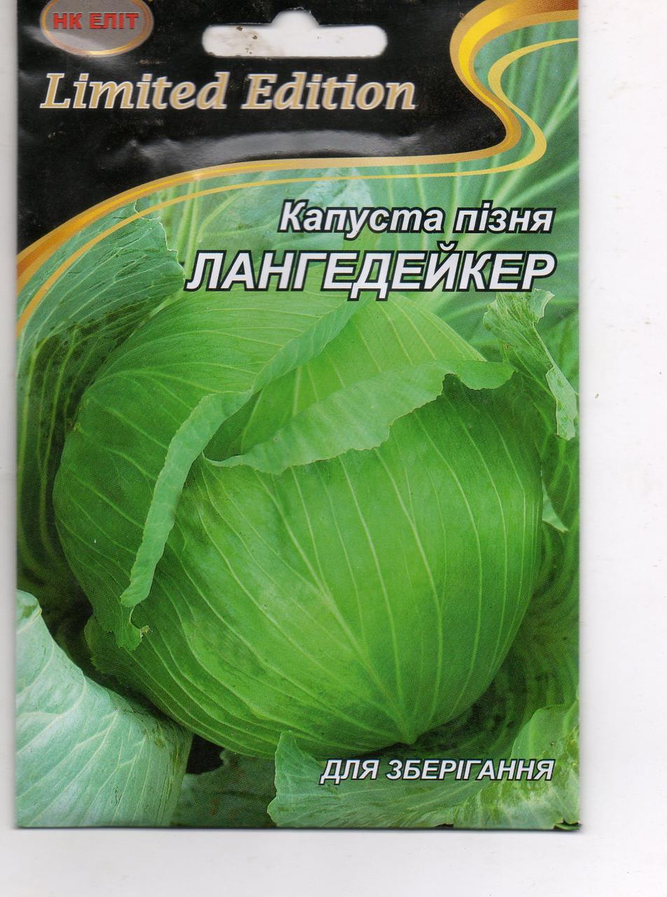 Капуста ЛАНГЕДЕЙКЕР 5 г.