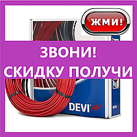 Нагревательный кабель Deviflex 18T 7,3м 134Вт (0,9м²), (140F1235), теплый пол в стяжку Devi, Деви кабельный