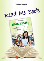 Книга для домашнього читання «Read me book» англійською мовою для учнів до підручника для 7 класу Карпюк