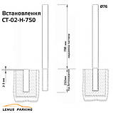 Зйомний паркувальний стовпчик нержавіючий з замком 50см (75см) СТ-02-М, фото 9