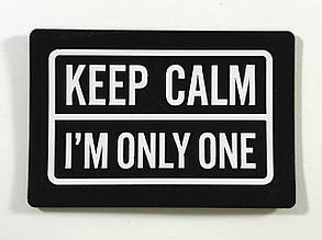 Нашивка Keep Calm I'm Only One 60х40 мм, фото 3