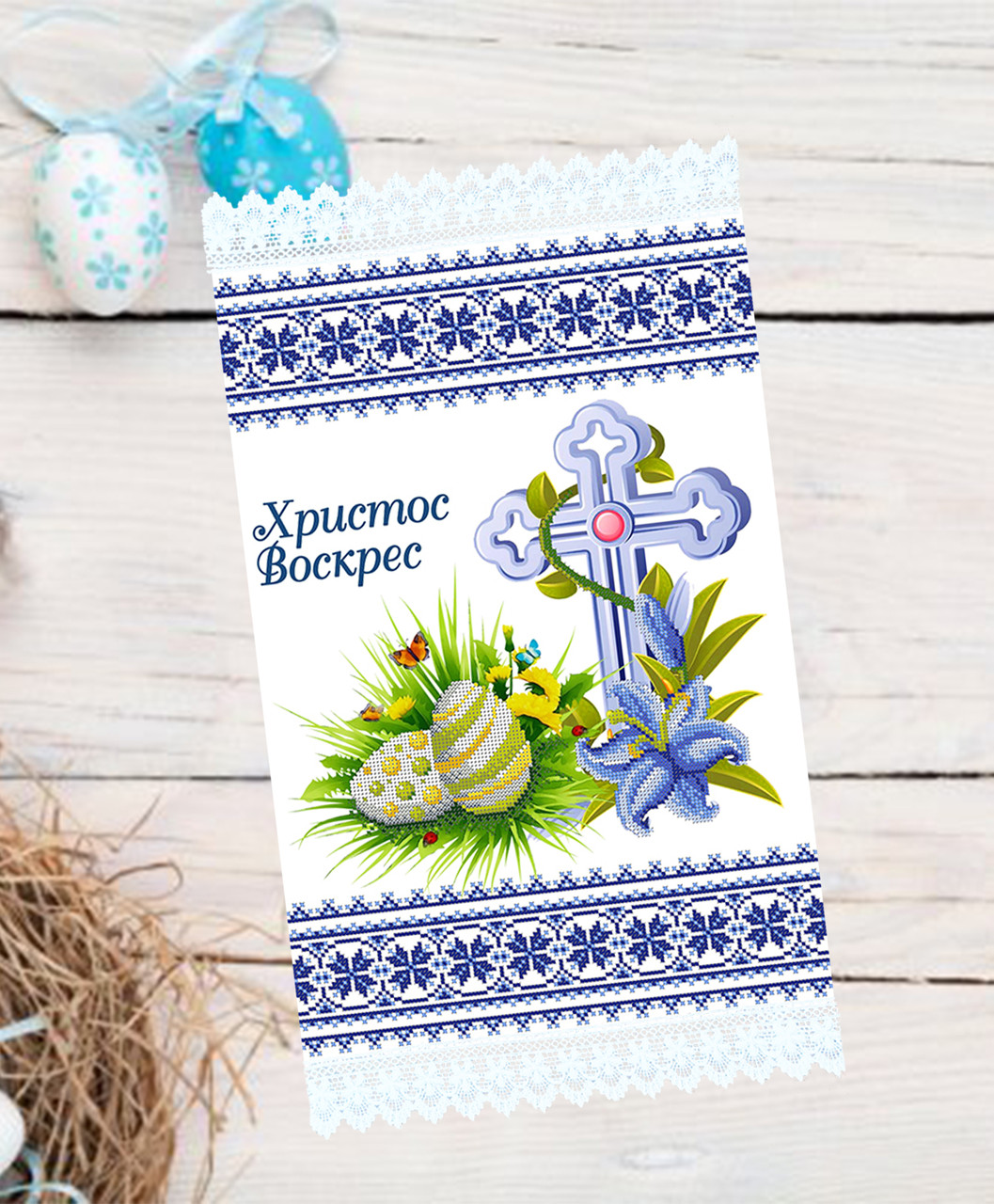 Заготовка пасхального рушника №070