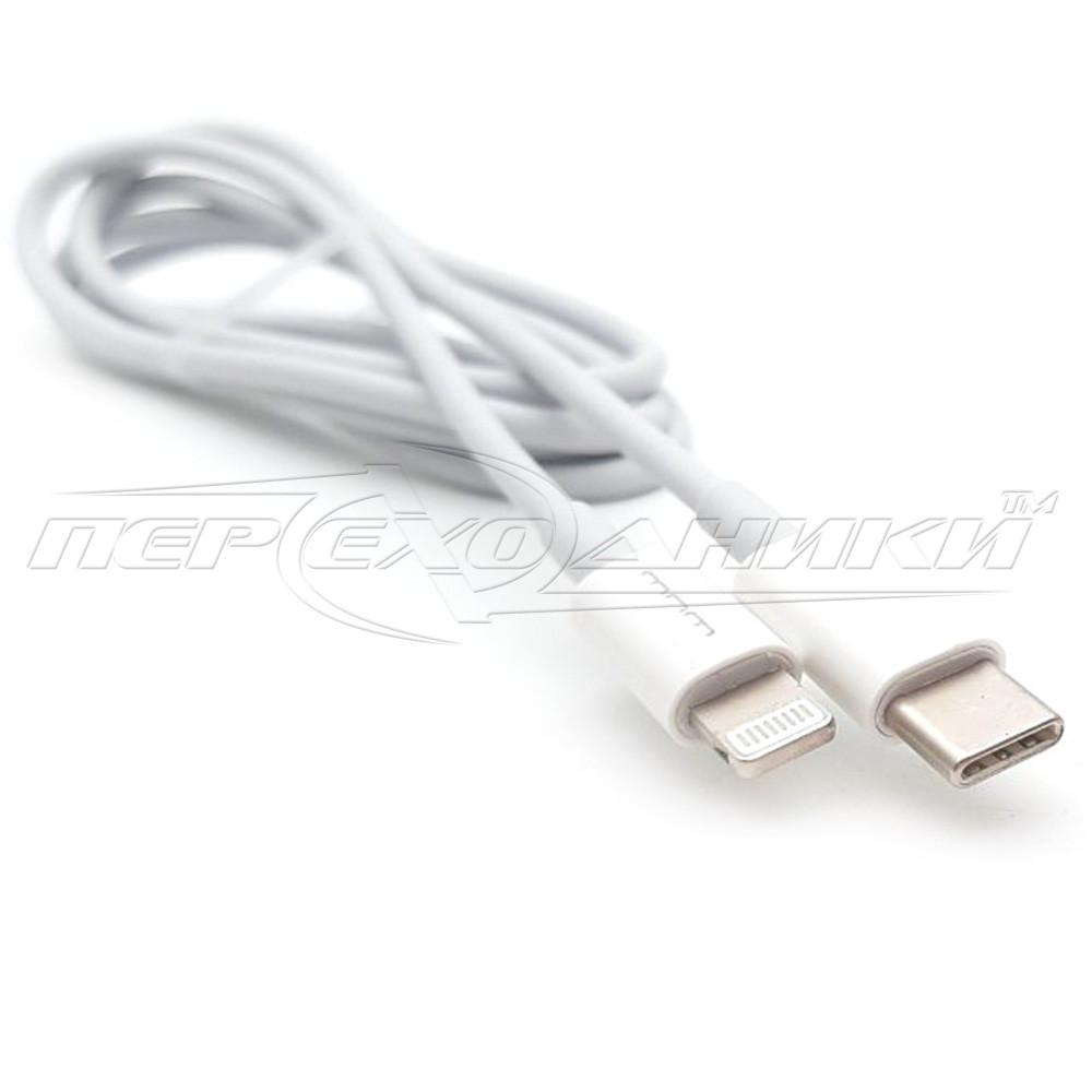 Кабель TYPE-C to Lightning, 1 м, білий