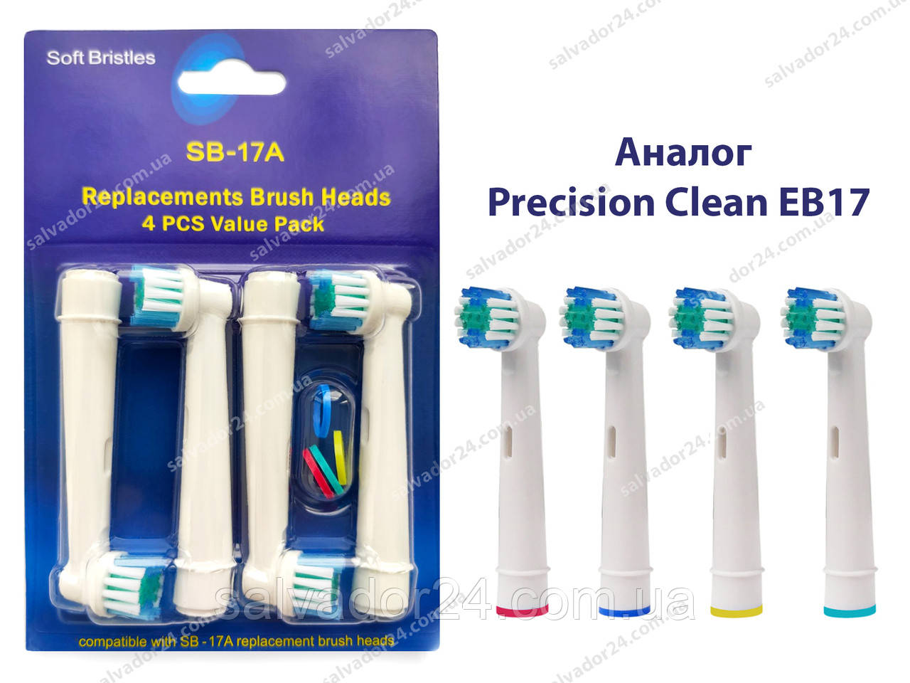 Precision Clean EB17(4 штуки), насадки для електричної зубної щітки Oral-B гігієна порожнини рота