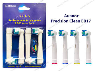 Precision Clean EB17(4 штуки), насадки для електричної зубної щітки Oral-B гігієна порожнини рота