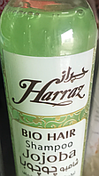 Шампунь Жожоба для сухих и нормальных волос Harraz bio Hair shampoo Jojoba 250 мл Египет