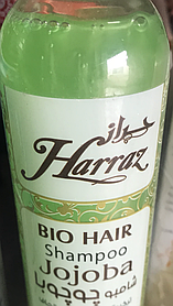 Шампунь Жожоба для сухого та нормального волосся Harraz bio Hair shampoo Jojoba 250 мл Єгипетський