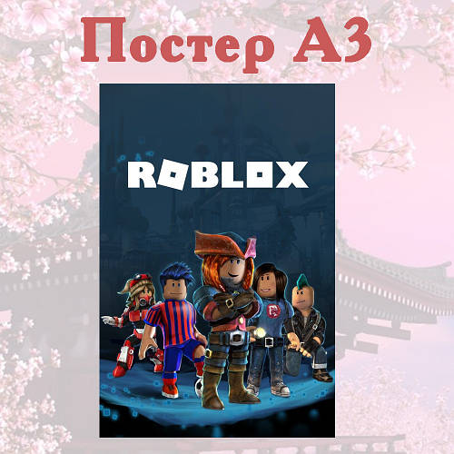 Poster Roblox – Salvador Adesivo