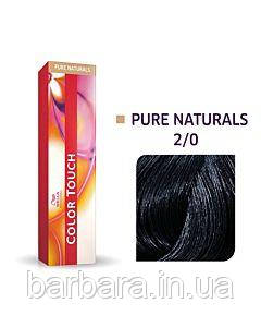 Фарба для волосся Wella Color Touch 2/0 чорний