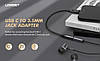 Перехідник Ugreen кабель Type-C — 3.5 mm для навушників 10CM Black (AV142), фото 8