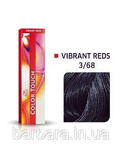 Фарба для волосся Wella Color Touch 3/68 пурпурний дощ