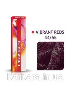 Фарба для волосся Wella Color Touch 44/65 чарівна ніч