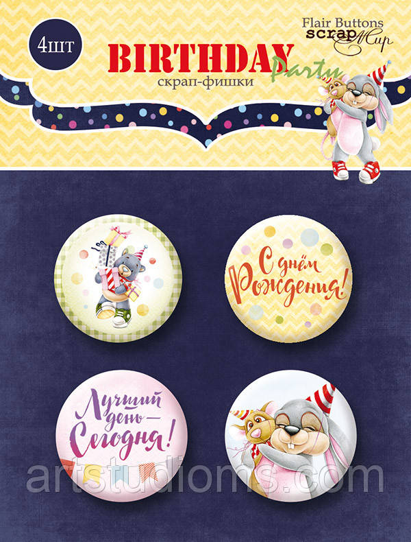 Набір скрап-фішок для скрапбукінгу 4шт від Scrapmir Charming (Чарівність)