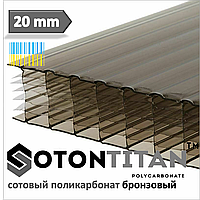 Сотовый поликарбонат усиленный 2100Х6000Х20 мм бронза TM SOTON TITAN (Сотон Титан) Украина