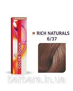 6/37 Фарба для волосся Wella Color Touch 6/37 Золотисто-коричневий махагон, фото 1