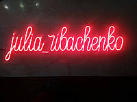 Написи з гнучкого неона. Світлодіодні вивіски з гнучкого неону.