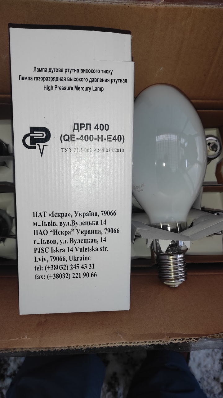 Ртутна газорозрядна лампа Tesla 250W E40 ДРЛ 250 ватт ДРЛ 250w