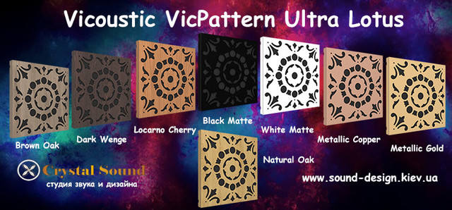 Vicoustic VicPattern Ultra Lotus звукопоглощающая и отражающая панель