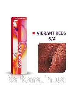 Фарба для волосся Wella Color Touch 6/4 вогненний мак