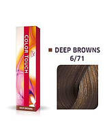 Фарба для волосся Wella Color Touch 6/71 королевский соболь