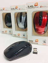 Мишка Бездротова MOUSE G109/ 2544 (100 шт/ящ)