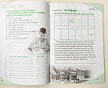 Робочий зошит «Workbook 7» до підручника «Англійська мова» для 7 класу Карпюк (Лібра Терра), фото 5