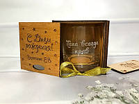 Подарочный набор для папы на День рождение, стакан для виски с гравировкой в коробочке