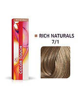 Фарба для волосся Wella Color Touch 7/1 жемчужній блонд