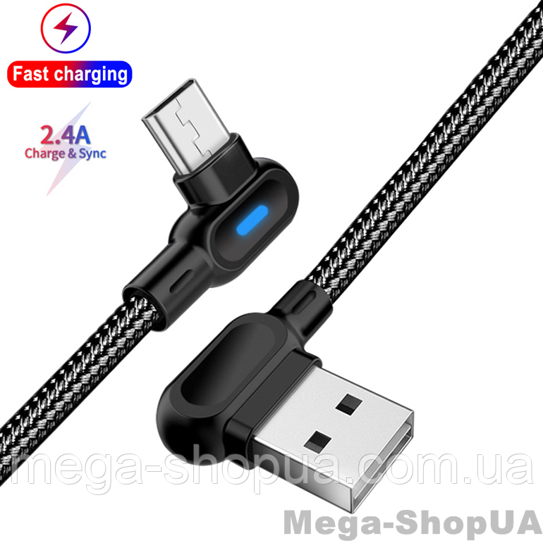 Кабель кутовий 90 градусів для заряджання телефону USB - micro USB 2м зарядний провід шнур microUSB мікро ЮСБ H6B