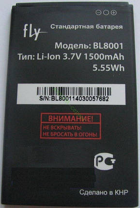 Акумуляторна батарея Fly BL8001 (IQ 4490i) 1500 mAh, фото 1