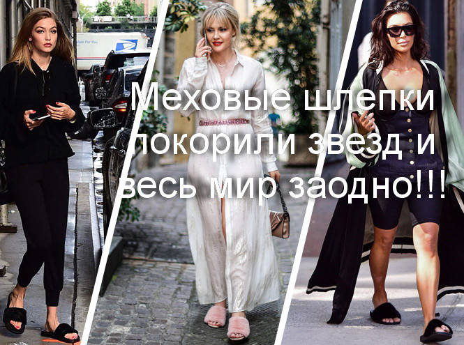 Суперцінки Шльопанці шльопанці з хутром, мехові капці, черевички молочного кольору, фото 3