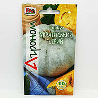 Тыква Украинская серая 10 семян (Агроном)
