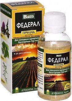 Гербіцид Федерал (1 сот.), 50мл, Агрохімпак