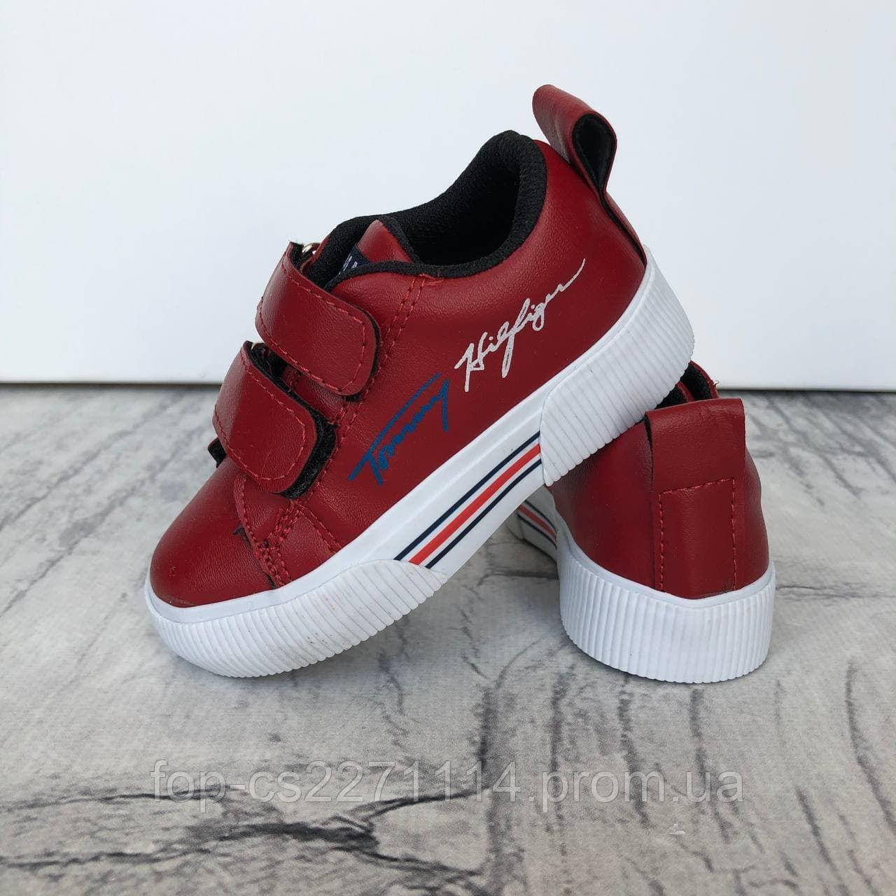 Дитячі червоні кеди на дівчинку і хлопчика в стилі TOMMY HILFIGER 4. Розміри 26, 27, 28, 29, 30