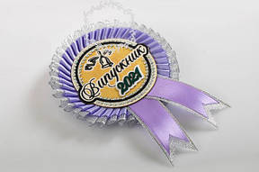 Медалі для випускників 2024