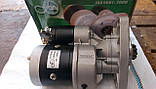 Стартер із редуктором 12 вольтів.3.5 кв (засилений) трактора МТЗ, Т-40, Т-25, Т-16 ЮМЗ, фото 3