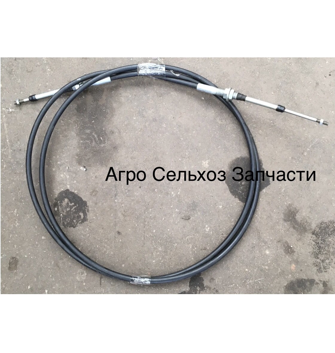 Трос управления ГСТ L=4м комбайна ДОН-1500