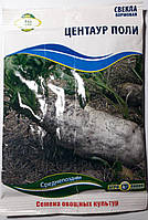 Насіння буряка кормовий Центаур Полі 10 грамів
