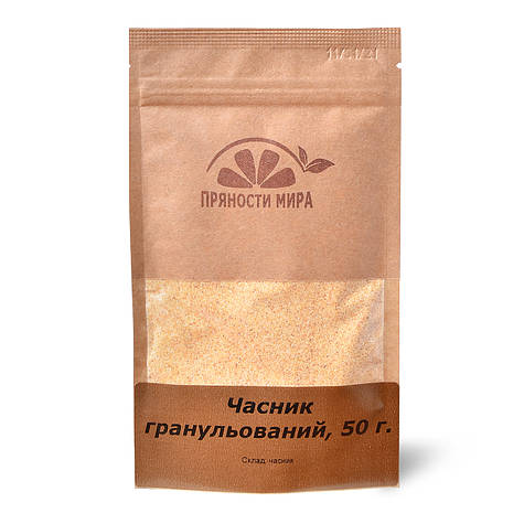 Часник гранульований "Прянощі світу", 50 г.